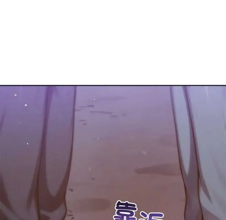 不衹是朋友第27話