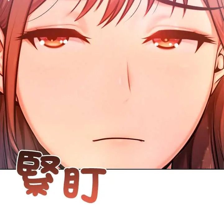 不只是朋友第27話