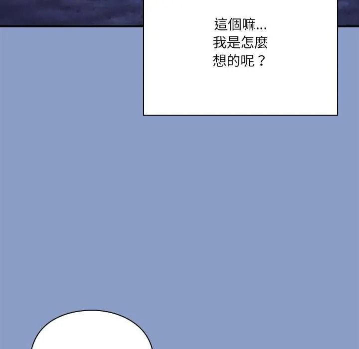 扑通扑通终极密码第31話