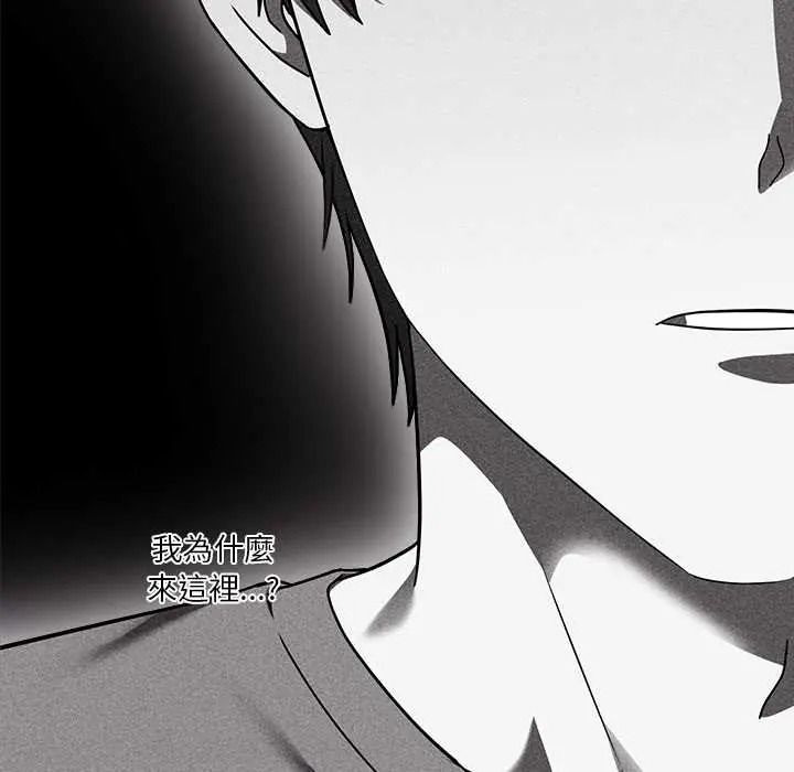 扑通扑通终极密码第31話