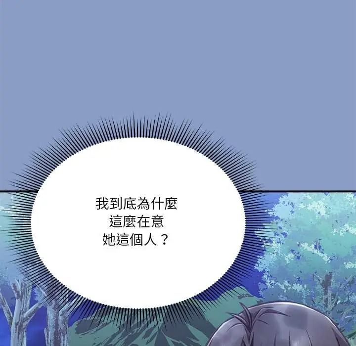 扑通扑通终极密码第31話