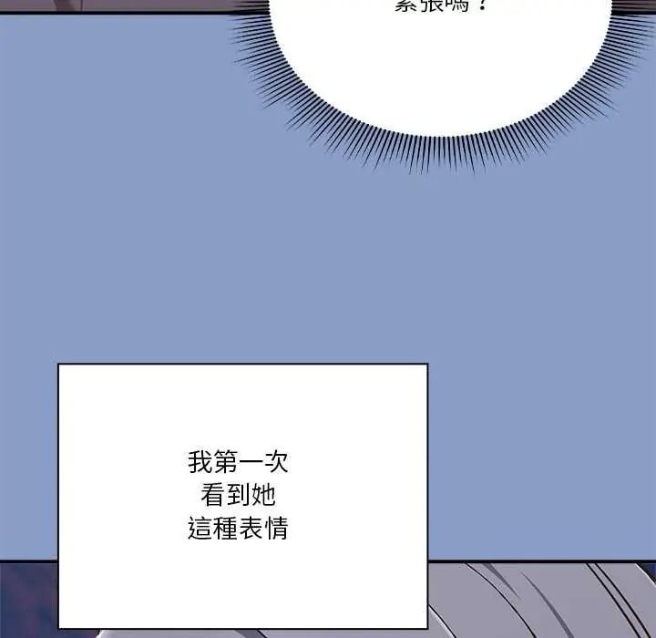 扑通扑通终极密码第31話