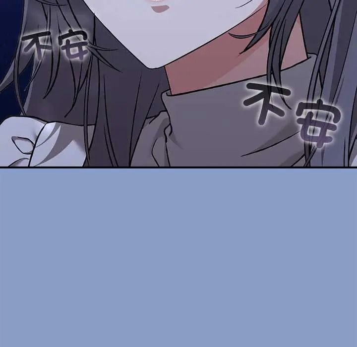 扑通扑通终极密码第31話