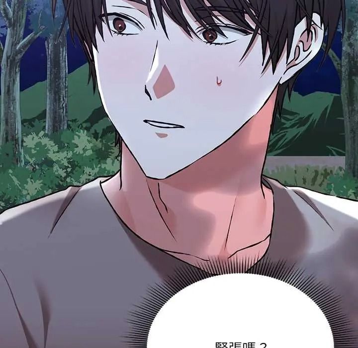 扑通扑通终极密码第31話