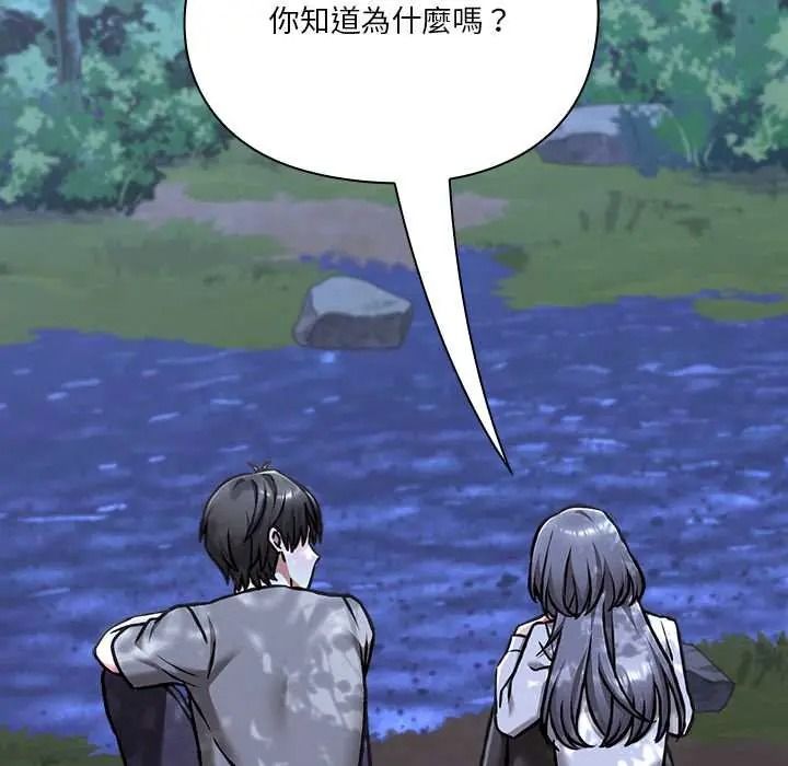 扑通扑通终极密码第31話