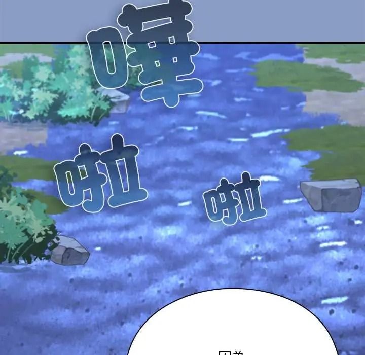 扑通扑通终极密码第31話