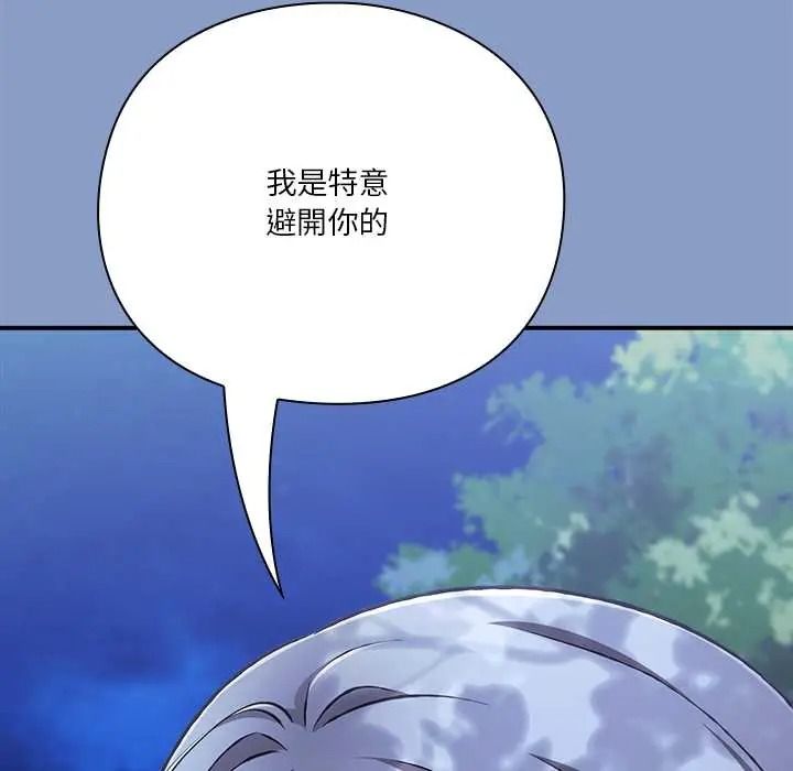扑通扑通终极密码第31話
