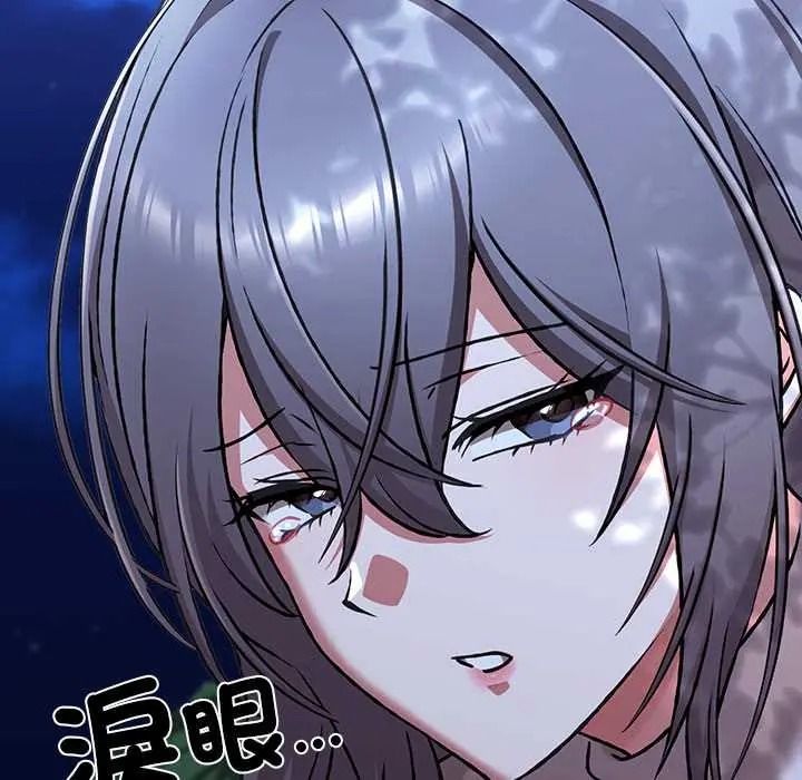 扑通扑通终极密码第31話