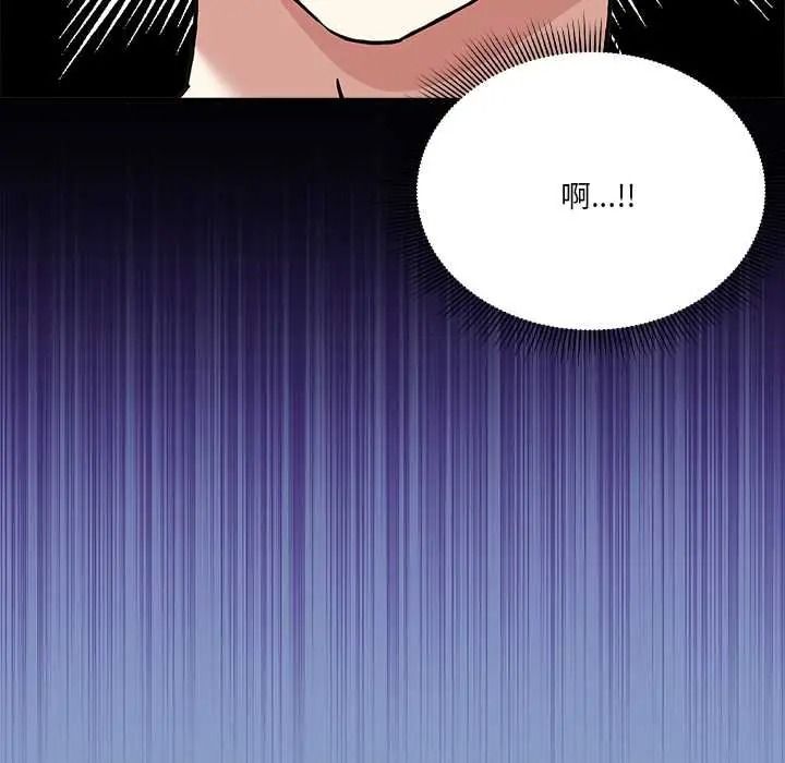 扑通扑通终极密码第31話