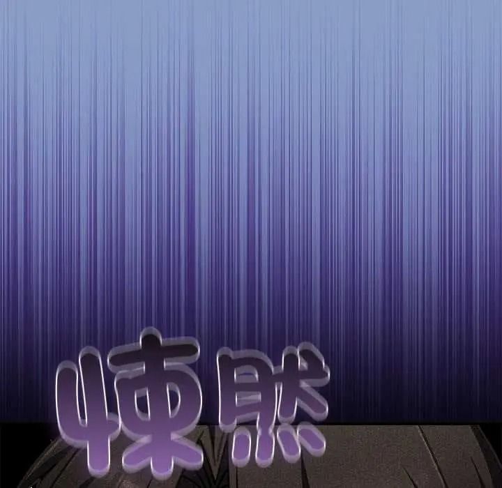 扑通扑通终极密码第31話