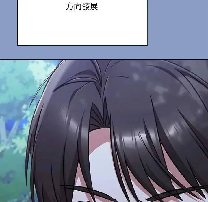 撲通撲通終極密碼第31話