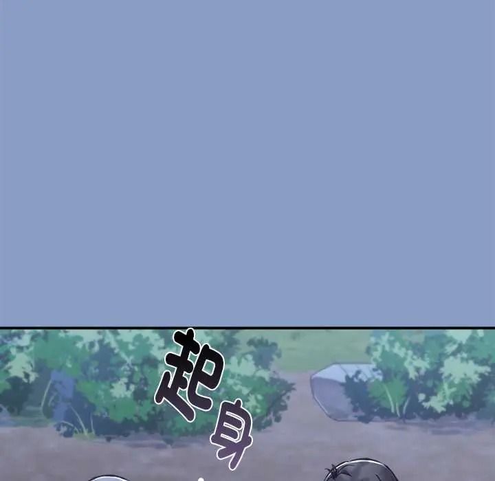 扑通扑通终极密码第31話