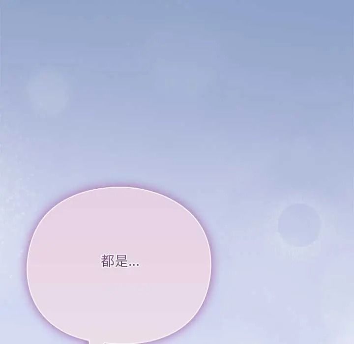 扑通扑通终极密码第31話