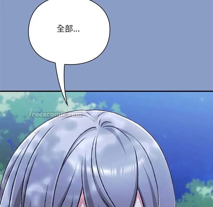 扑通扑通终极密码第31話