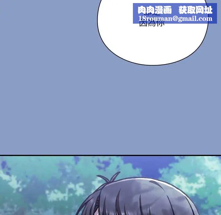 扑通扑通终极密码第31話