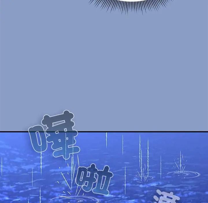 扑通扑通终极密码第31話