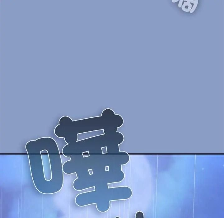 扑通扑通终极密码第31話