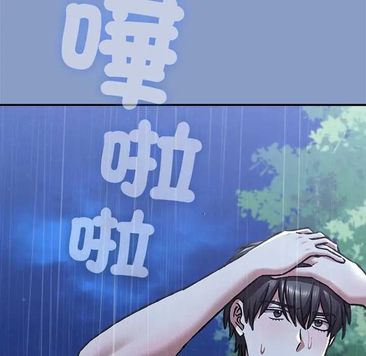 扑通扑通终极密码第31話