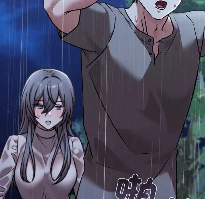 扑通扑通终极密码第31話