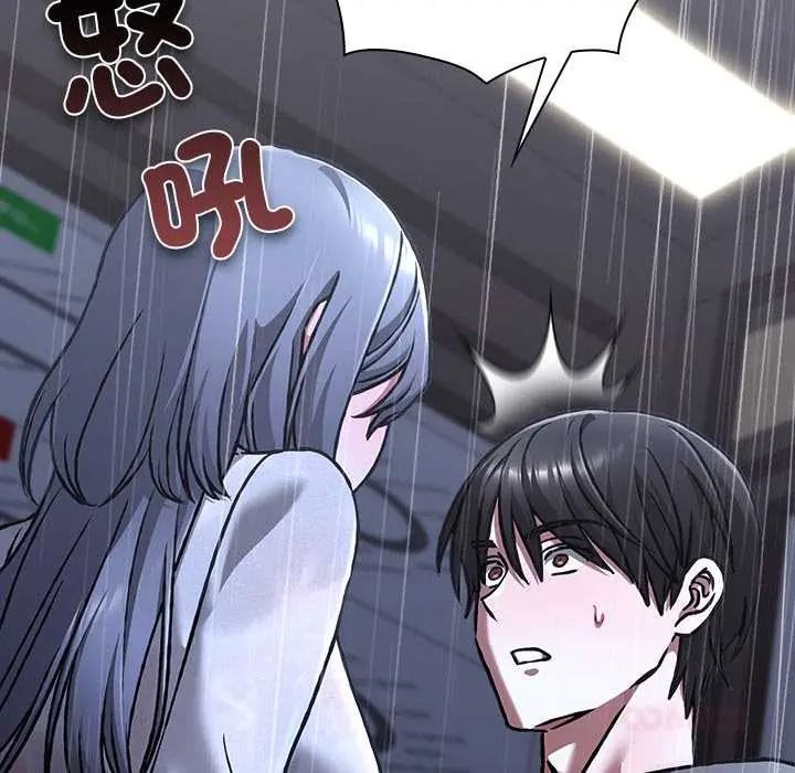 扑通扑通终极密码第31話