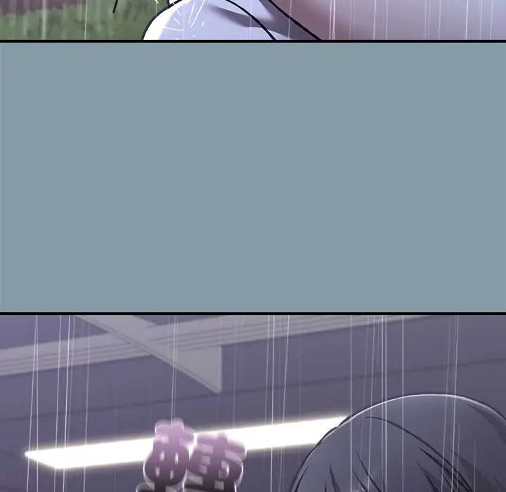 扑通扑通终极密码第31話
