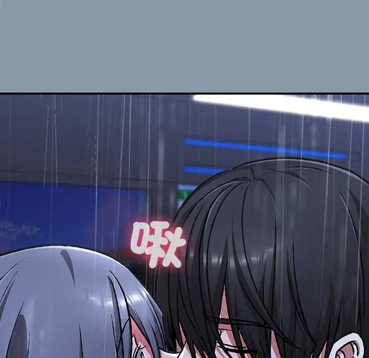扑通扑通终极密码第31話