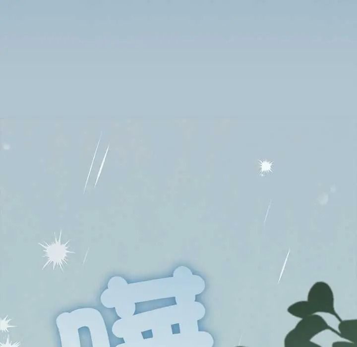 扑通扑通终极密码第31話