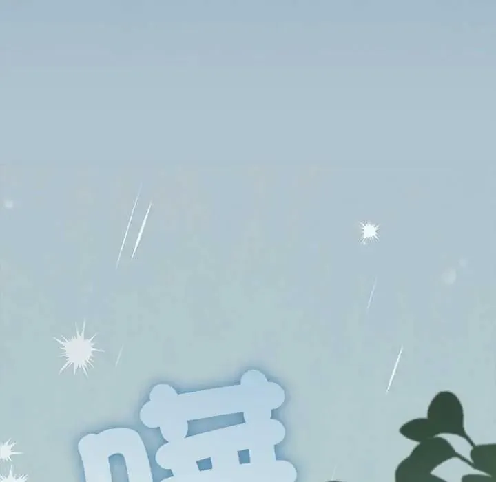 撲通撲通終極密碼第31話