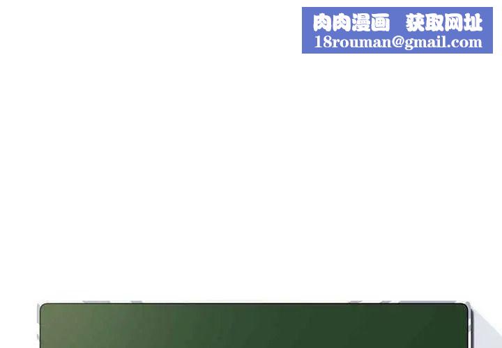 脱序教师第26話