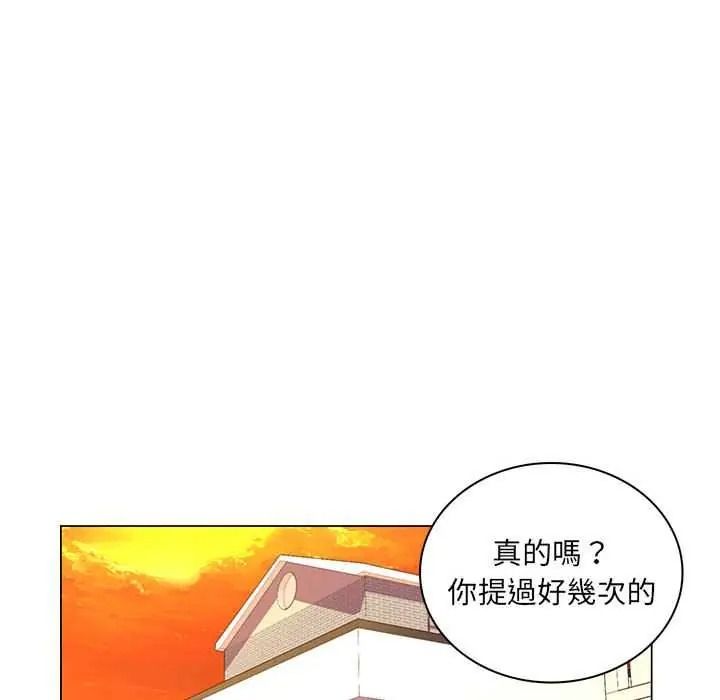 脱序教师第26話