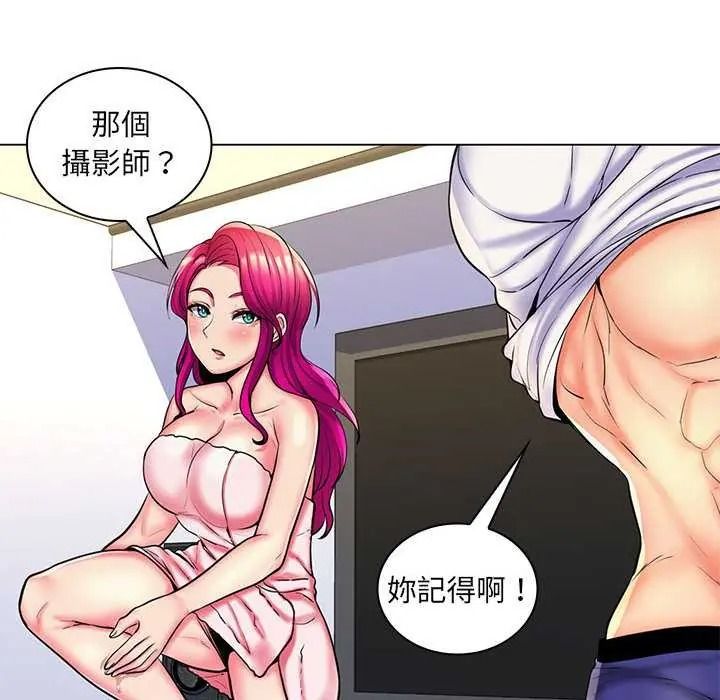 脱序教师第26話