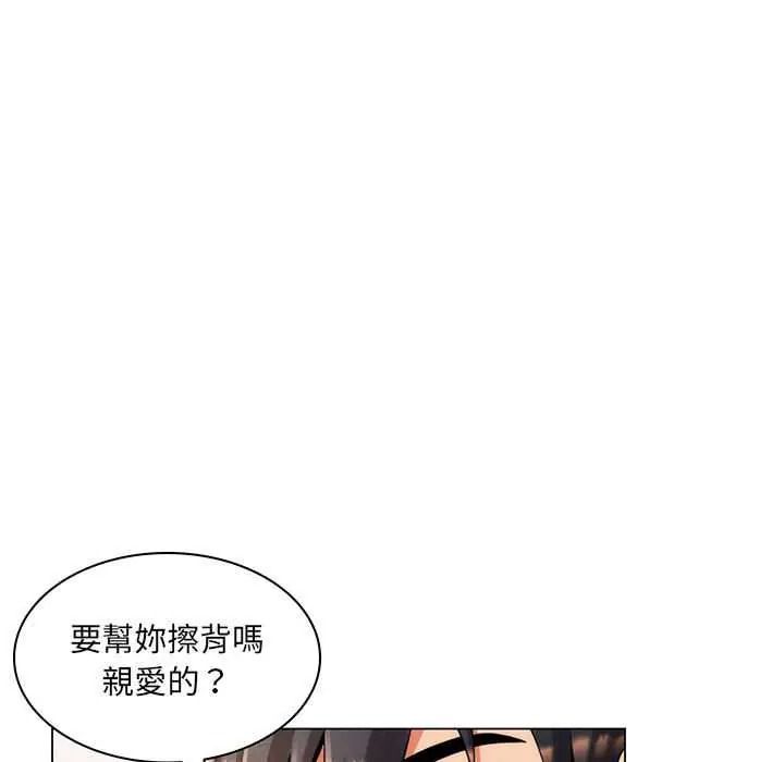 脱序教师第26話