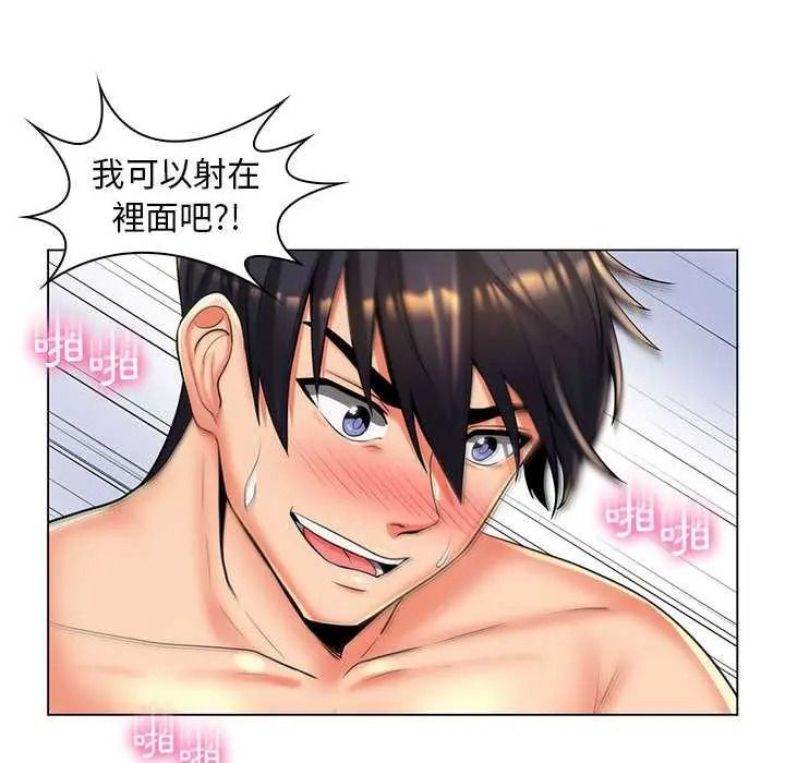 脱序教师第26話