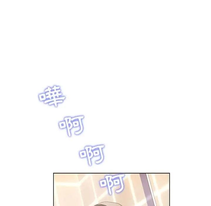 脱序教师第26話
