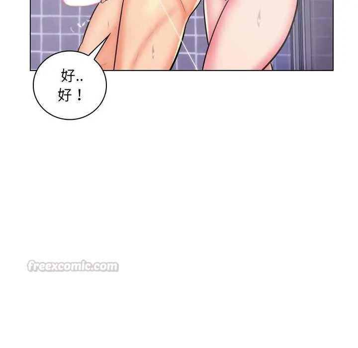 脱序教师第26話