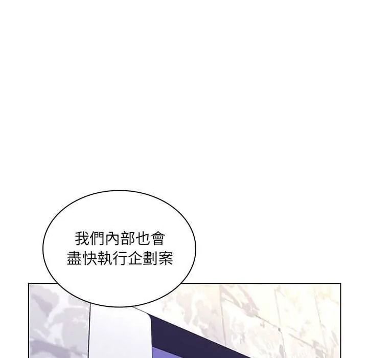 脱序教师第26話