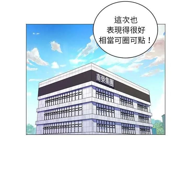 脱序教师第26話