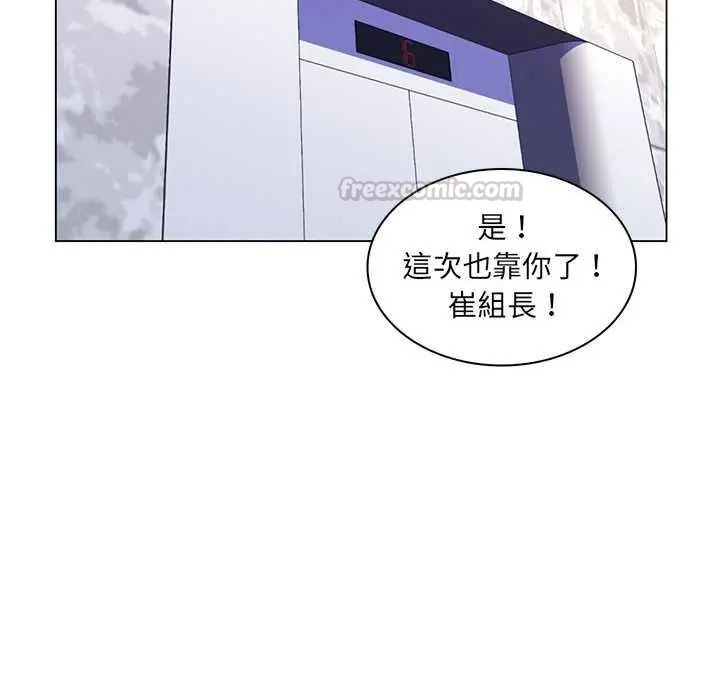 脱序教师第26話