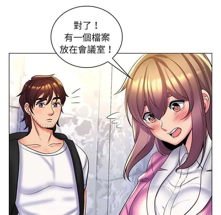 脱序教师第26話