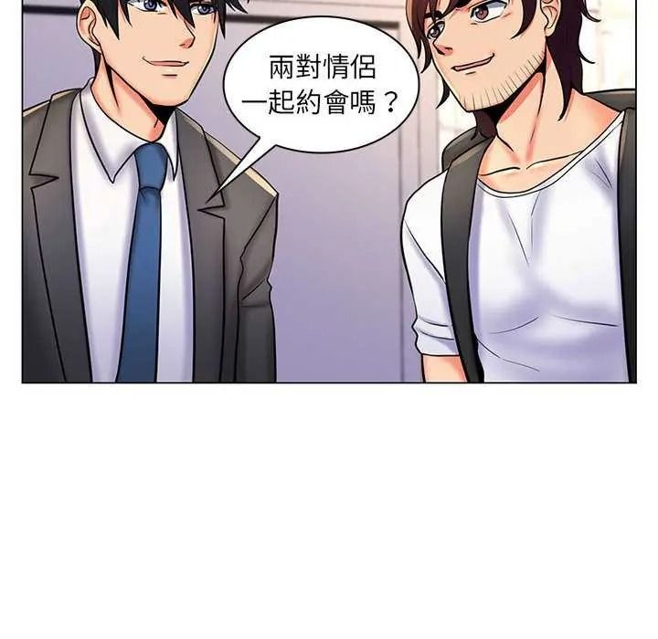 脱序教师第26話