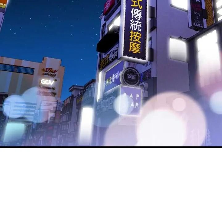 迟来的叛逆第18話