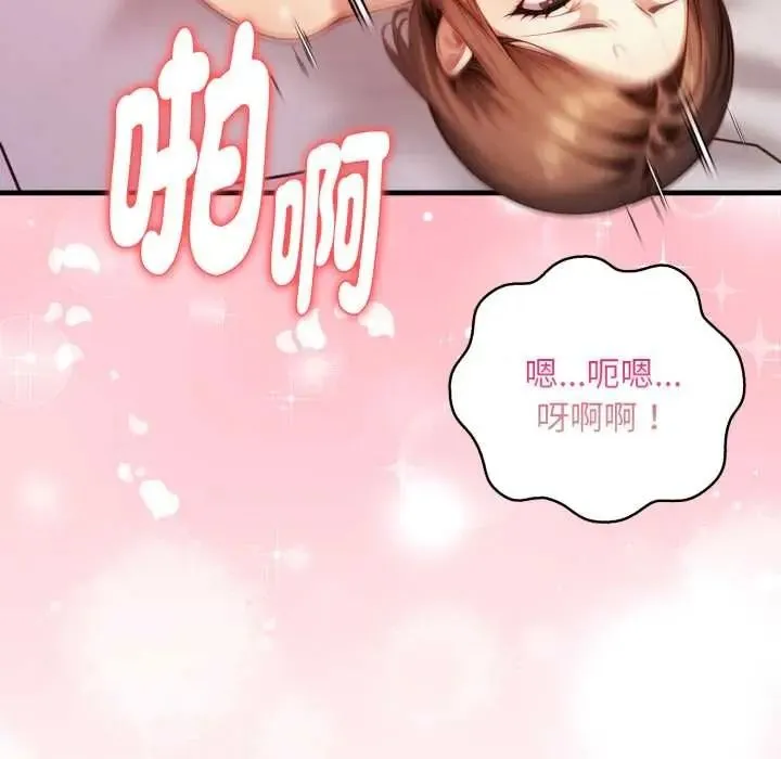 遲來的叛逆第18話