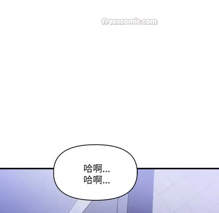 遲來的叛逆第18話