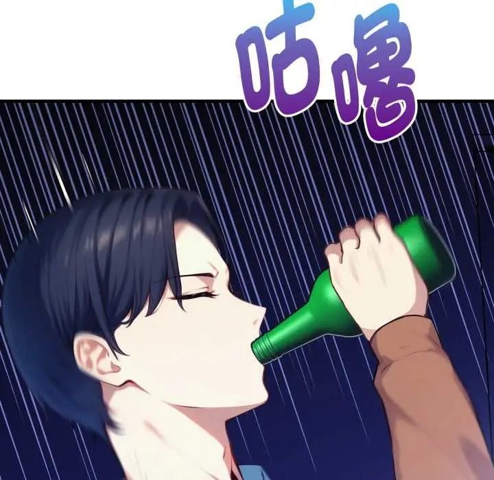 迟来的叛逆第18話
