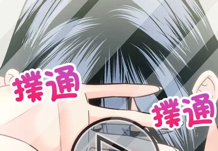 财富爱情二选一第22話