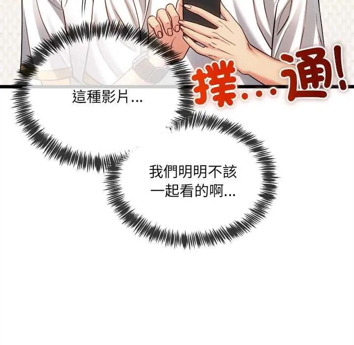 财富爱情二选一第22話