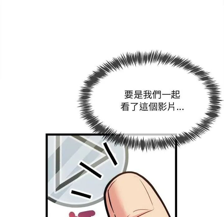 财富爱情二选一第22話