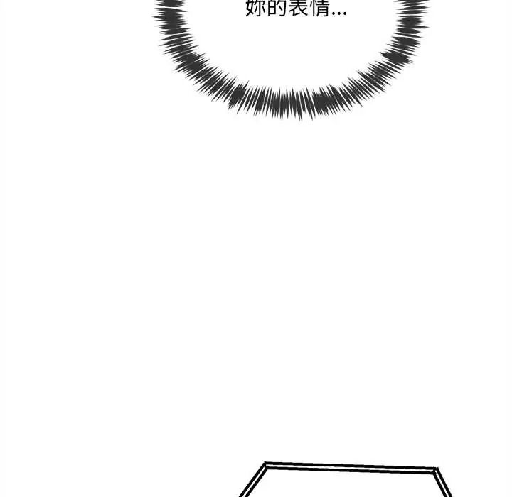 财富爱情二选一第22話