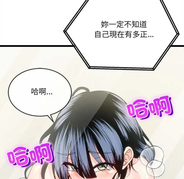 财富爱情二选一第22話