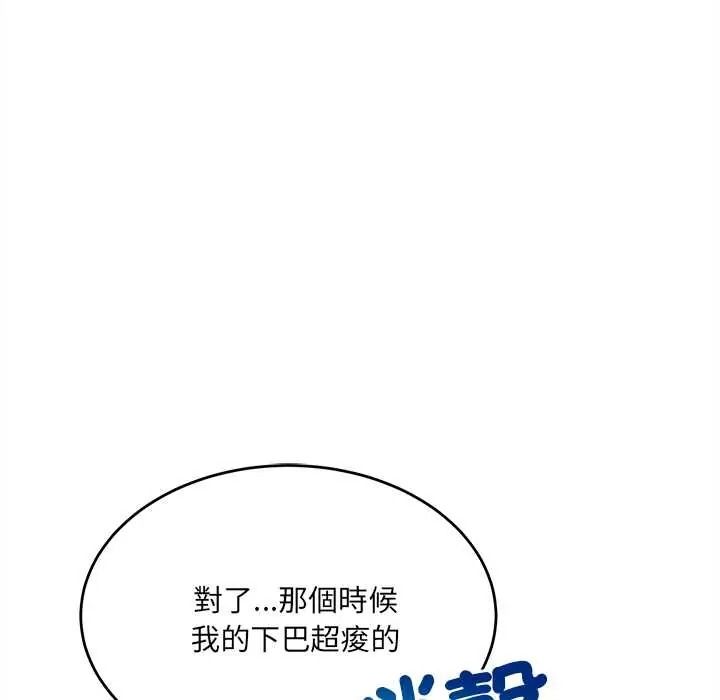 财富爱情二选一第22話